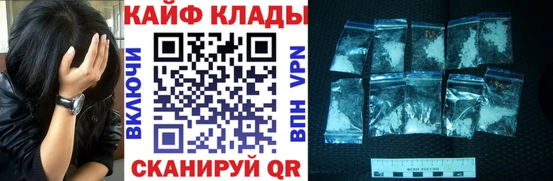 Наркота Петухово Конопля Мефедрон ЭКСТАЗИ Галлюциногенные грибы ГАШИШ Кокаин