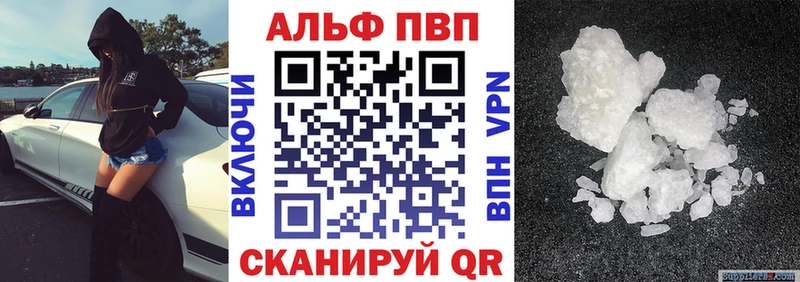 магазин продажи наркотиков  Петухово  APVP Crystall 