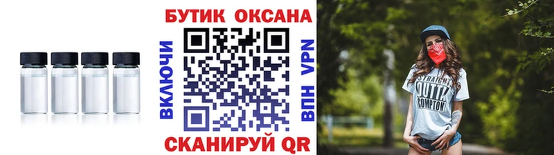 БУТИРАТ буратино Петухово