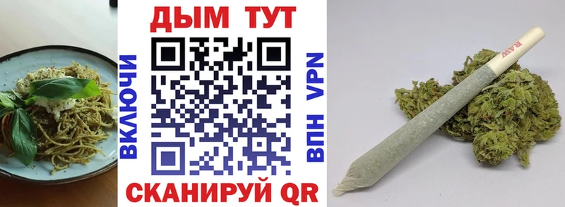Печенье с ТГК конопля  где можно купить наркотик  Петухово 