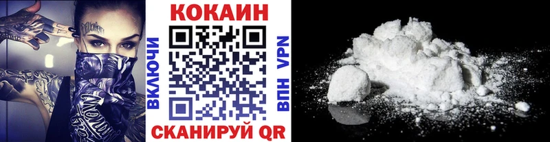 Кокаин 98% Петухово