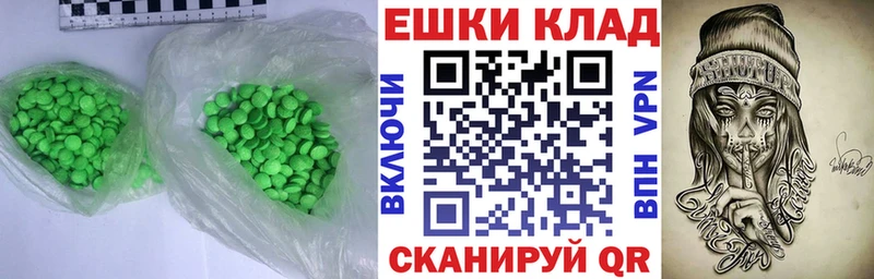 Экстази louis Vuitton  Петухово 