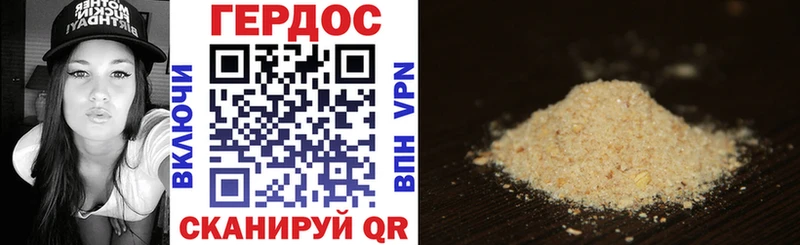 что такое   Петухово  ГЕРОИН афганец 