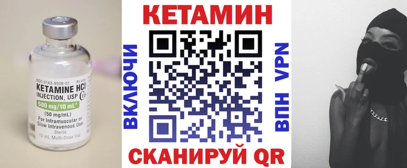 Кетамин ketamine  купить  сайты  KRAKEN онион  Петухово 