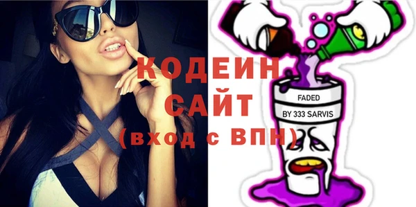 альфа пвп Гусиноозёрск