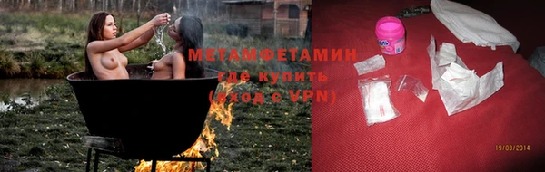альфа пвп Гусиноозёрск