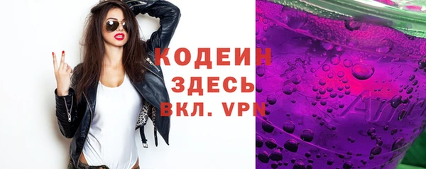 альфа пвп Гусиноозёрск