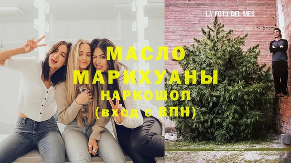 мяу мяу кристалл Гусев