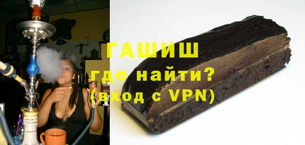 MDMA Premium VHQ Гусь-Хрустальный