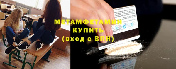 MDMA Premium VHQ Гусь-Хрустальный