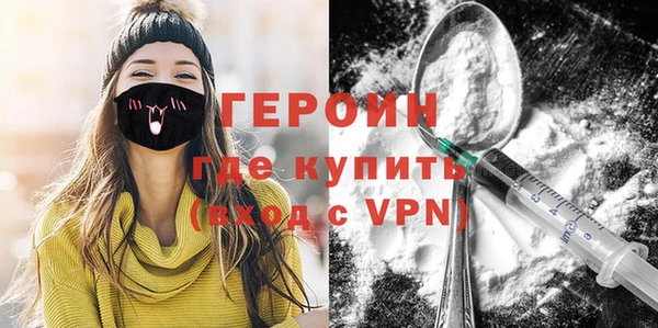 альфа пвп Гусиноозёрск