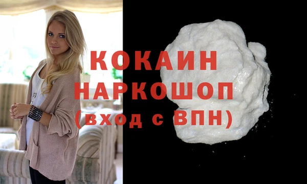 мяу мяу кристалл Гусев