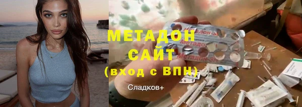 альфа пвп Гусиноозёрск