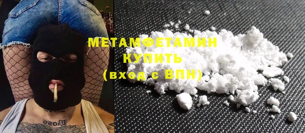 MDMA Premium VHQ Гусь-Хрустальный