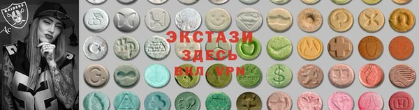 MDMA Premium VHQ Гусь-Хрустальный