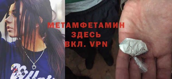 MDMA Premium VHQ Гусь-Хрустальный