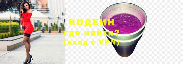 MDMA Premium VHQ Гусь-Хрустальный