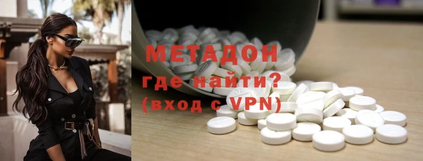 альфа пвп Гусиноозёрск