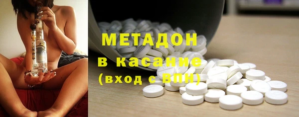 MDMA Premium VHQ Гусь-Хрустальный