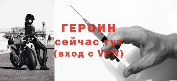 мяу мяу кристалл Гусев