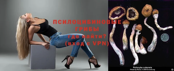 мяу мяу кристалл Гусев