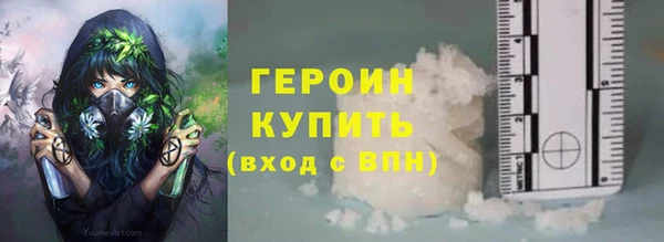 мяу мяу кристалл Гусев
