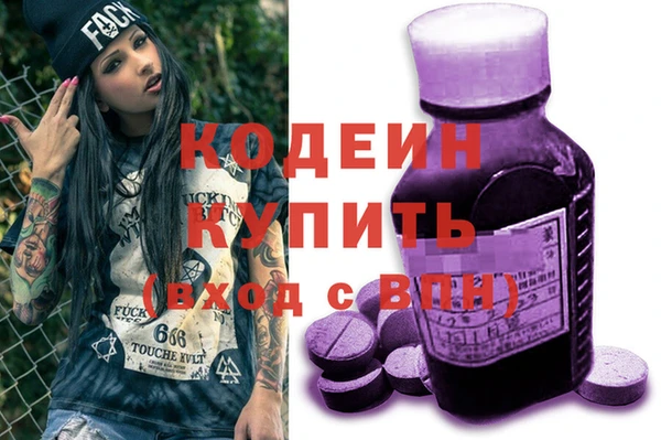 альфа пвп Гусиноозёрск