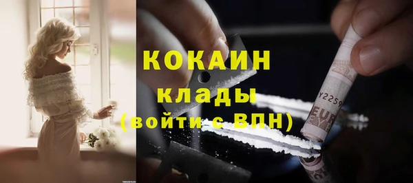 мяу мяу кристалл Гусев