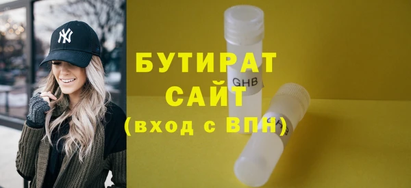 MDMA Premium VHQ Гусь-Хрустальный