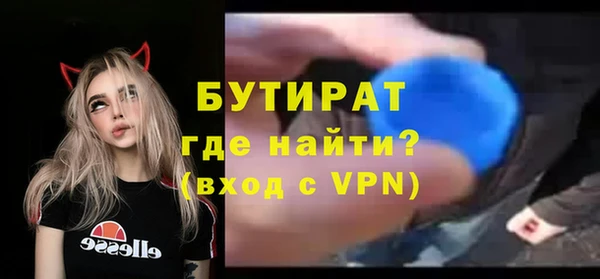 MDMA Premium VHQ Гусь-Хрустальный
