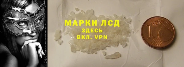 MDMA Premium VHQ Гусь-Хрустальный