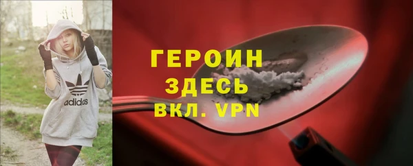альфа пвп Гусиноозёрск