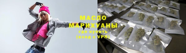 альфа пвп Гусиноозёрск