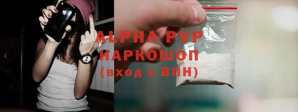 мяу мяу кристалл Гусев