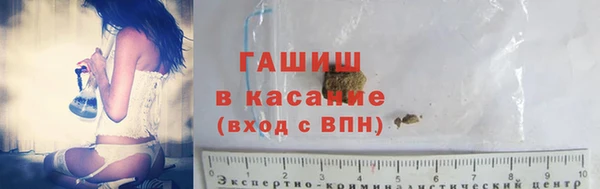 альфа пвп Гусиноозёрск