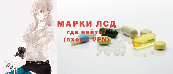 мяу мяу кристалл Гусев