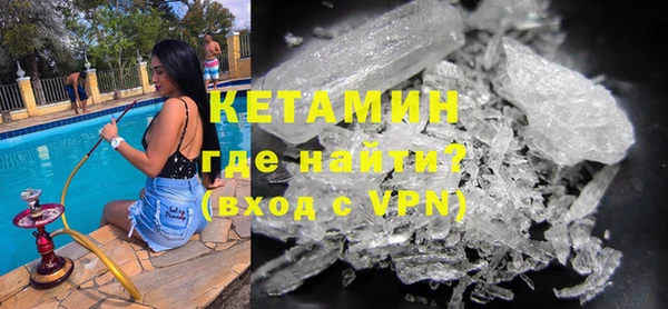 MDMA Premium VHQ Гусь-Хрустальный