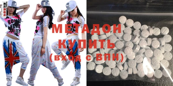 альфа пвп Гусиноозёрск