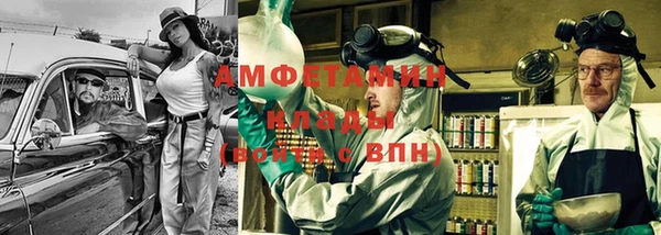 MDMA Premium VHQ Гусь-Хрустальный
