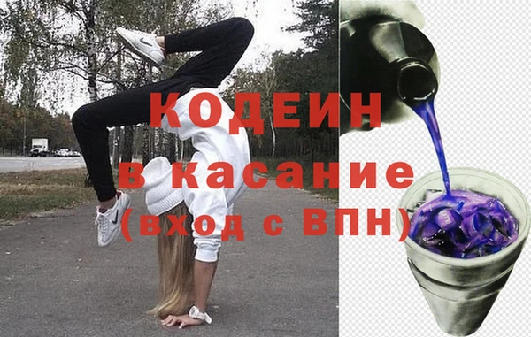 альфа пвп Гусиноозёрск