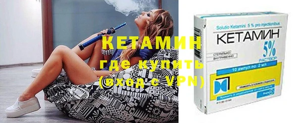 альфа пвп Гусиноозёрск