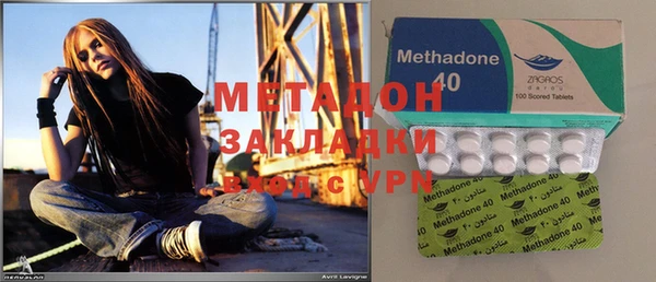 мяу мяу кристалл Гусев