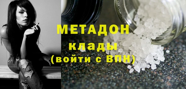 альфа пвп Гусиноозёрск