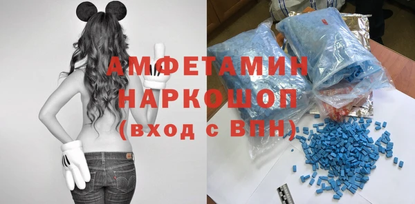 альфа пвп Гусиноозёрск