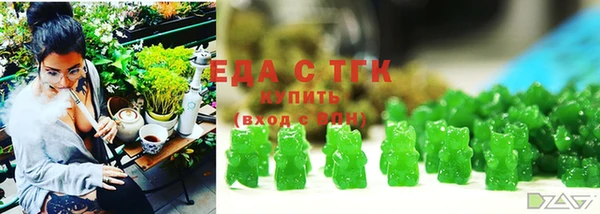 мяу мяу кристалл Гусев