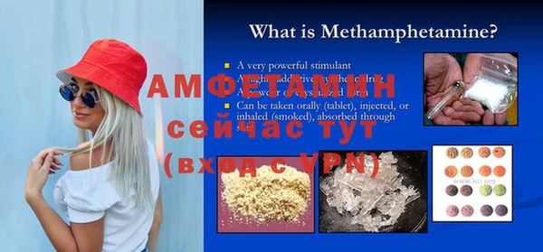 мяу мяу кристалл Гусев