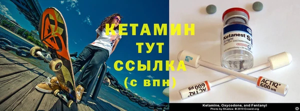 альфа пвп Гусиноозёрск