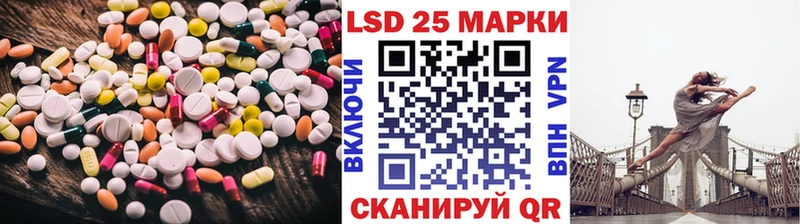 Лсд 25 экстази кислота  хочу наркоту  Петухово 