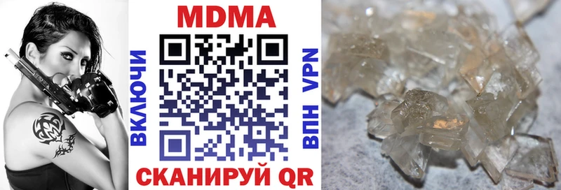 цена наркотик Петухово MDMA молли