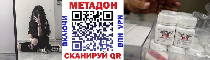 МЕТАДОН мёд как найти наркотики Петухово